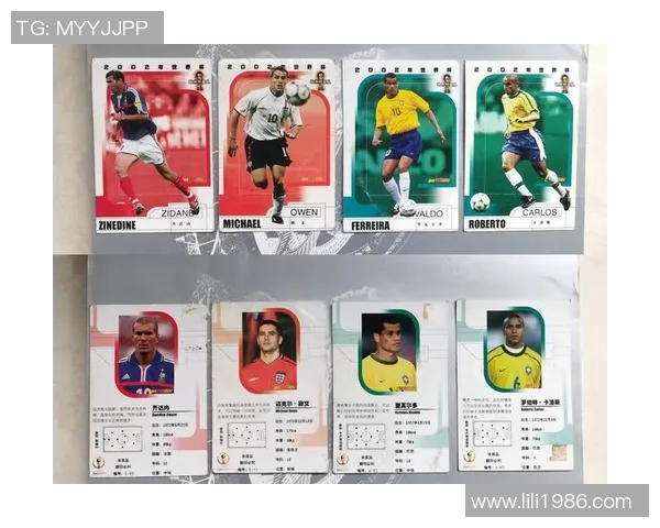2002年中国男足球星卡回顾与收藏价值分析
