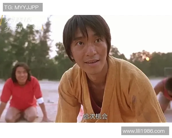 少林足球星爷近镜头细腻表情展现无敌球技与爆发力的完美融合