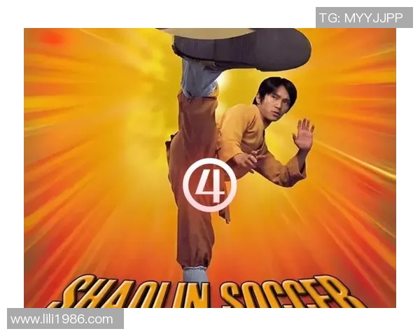 少林足球星爷同款服装重现经典风采 彰显幽默与武术完美结合 少林足球星爷同款服装重现经典风采 彰显幽默与武术完美结合