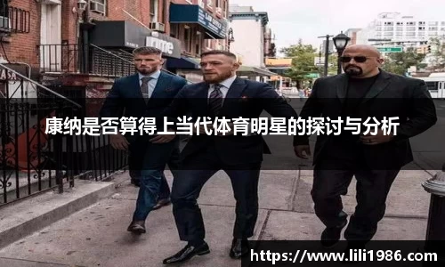 JN江南.体育