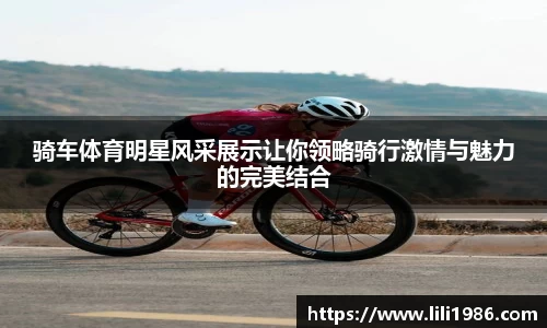 江南app.体育