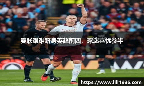 江南app.体育
