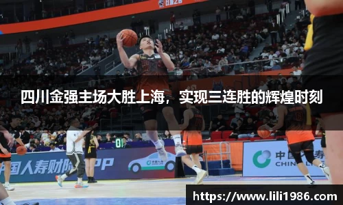 jn体育官网