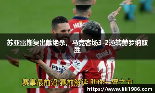 江南app.体育